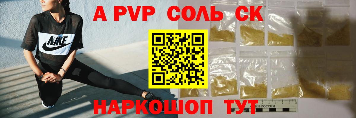ГАШИШ Ялта