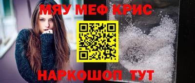 альфа пвп VHQ Будённовск
