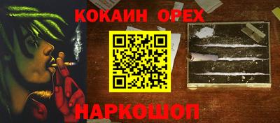 альфа пвп VHQ Будённовск