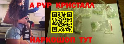 альфа пвп VHQ Будённовск
