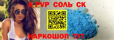 тгк Бугуруслан
