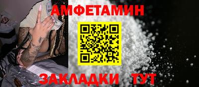 альфа пвп VHQ Будённовск