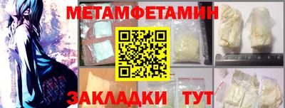альфа пвп VHQ Будённовск
