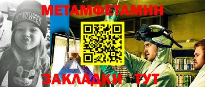 тгк Бугуруслан