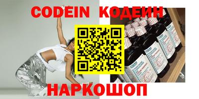 альфа пвп VHQ Будённовск