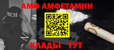 альфа пвп VHQ Будённовск
