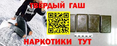 тгк Бугуруслан