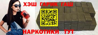 альфа пвп VHQ Будённовск