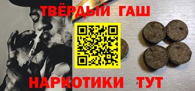 альфа пвп VHQ Будённовск