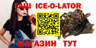 тгк Бугуруслан