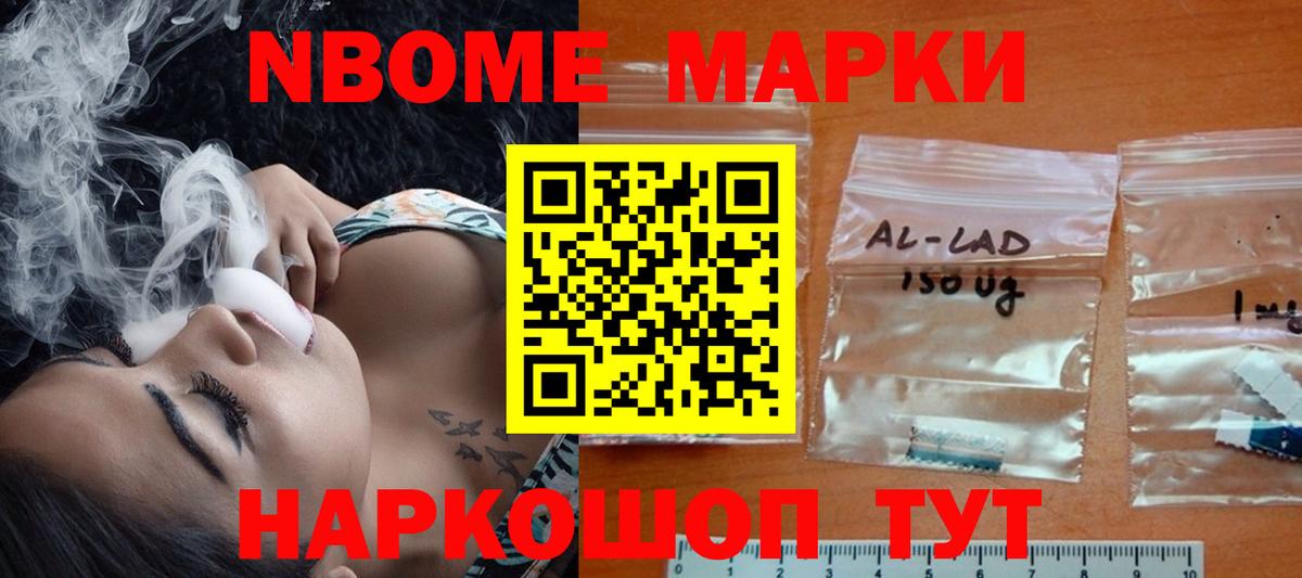 Ялта  ЛСД экстази  LSD-25 экстази ecstasy  Вход с VPN  LSD-25 экстази ecstasy 