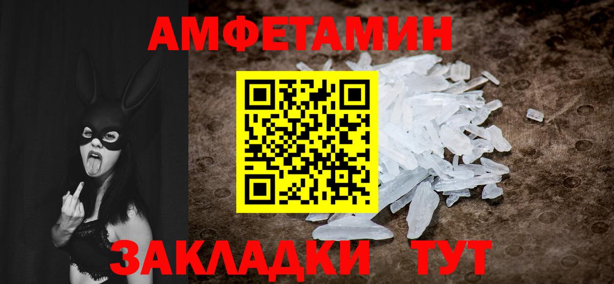 Первитин Декстрометамфетамин 99.9% Ялта