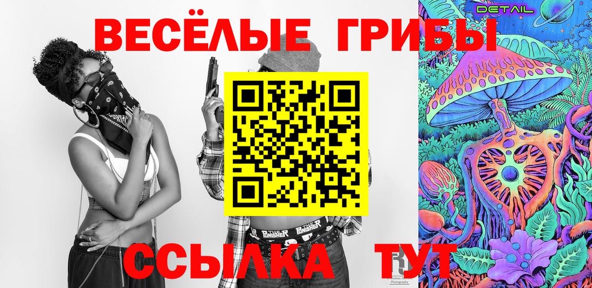 Гашиш  Cocaine  Гашиш  МЕФ   Меф  Ялта  Бошки Шишки  Вход с VPN 